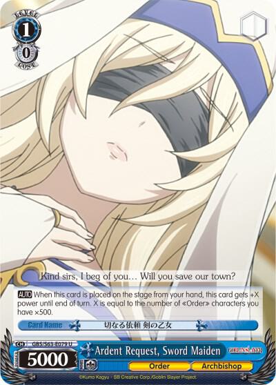 Ardent Request, Sword Maiden, Goblin Slayer GBS/S63-E079 U