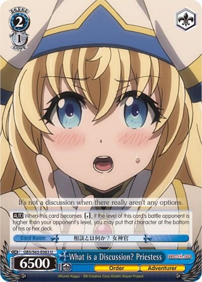 What is a Discussion? Priestess, Goblin Slayer GBS/S63-E083 U