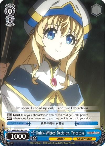 Quick-Witted Decision, Priestess, Goblin Slayer GBS/S63-E084 C