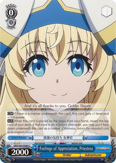 Feelings of Appreciation, Priestess, Goblin Slayer GBS/S63-E089 C