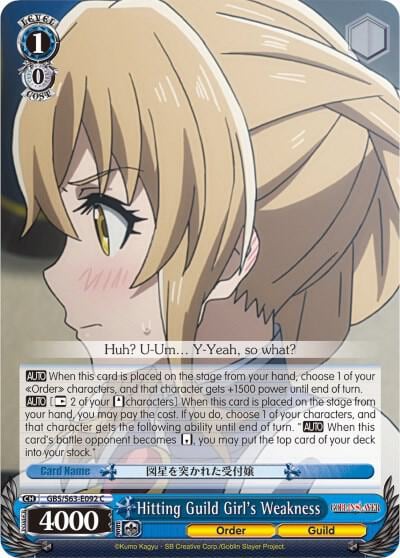 Hitting Guild Girl's Weakness, Goblin Slayer GBS/S63-E092 C