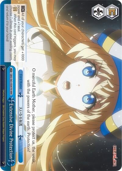 Extensive Divine Protection (RRR), Goblin Slayer GBS/S63-E097R RRR