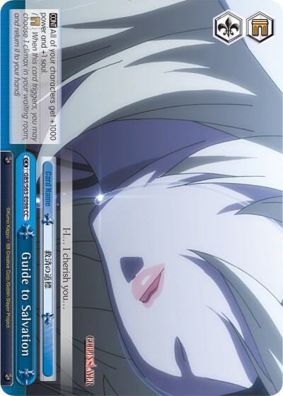 Guide to Salvation, Goblin Slayer GBS/S63-E098 CC