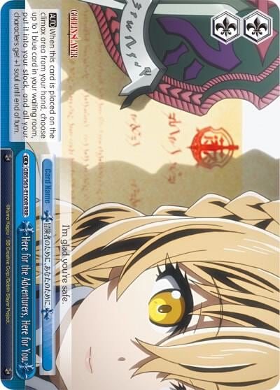 Here for the Adventurers, Here for You. (RRR), Goblin Slayer GBS/S63-E100R RRR