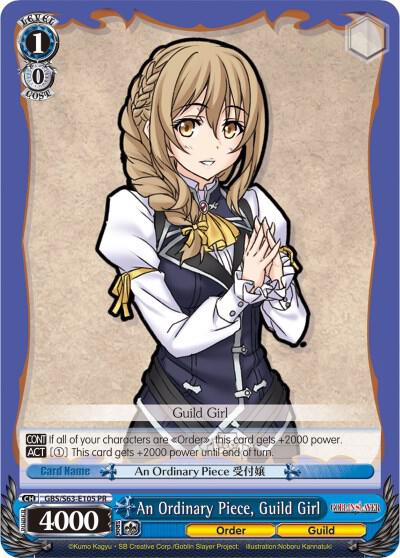 An Ordinary Piece, Guild Girl, Goblin Slayer GBS/W63-E105 PR