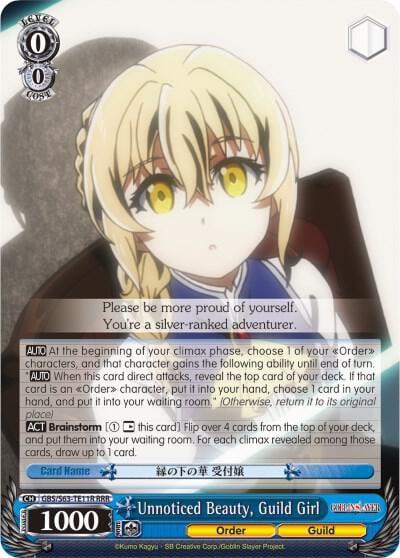 Unnoticed Beauty, Guild Girl (RRR), Goblin Slayer GBS/S63-TE11R RRR
