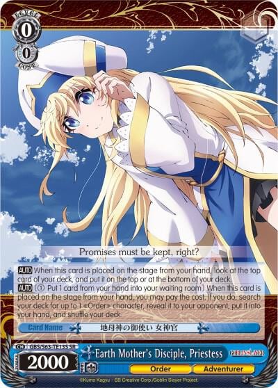 Earth Mother's Disciple, Priestess (SR), Goblin Slayer GBS/S63-TE13S SR