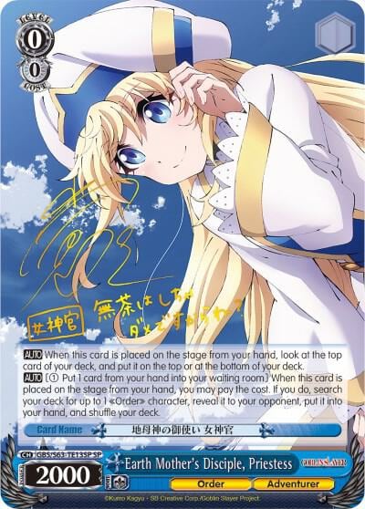Earth Mother's Disciple, Priestess (SP), Goblin Slayer GBS/S63-TE13SP SP