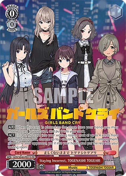 Staying Incorrect, TOGENASHI TOGEARI (Foil), Girls Band Cry Premium Booster GCR/SE48-PE01S PR