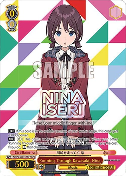 Running Through Kawasaki, Nina (GBCR), Girls Band Cry Premium Booster GCR/SE48-E01GBC GBCR