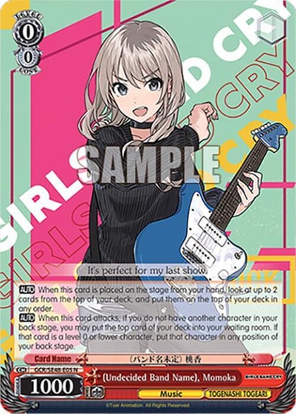 (Undecided Band Name), Momoka, Girls Band Cry Premium Booster GCR/SE48-E05 N