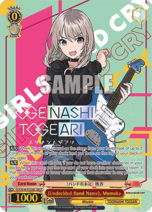 (Undecided Band Name), Momoka (GBCR), Girls Band Cry Premium Booster GCR/SE48-E05GBC GBCR
