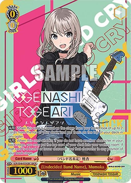 (Undecided Band Name), Momoka (GBCR), Girls Band Cry Premium Booster GCR/SE48-E05GBC GBCR