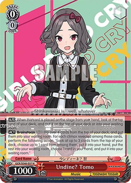Undine? Tomo, Girls Band Cry Premium Booster GCR/SE48-E07 N