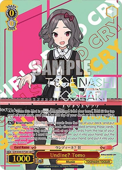 Undine? Tomo (GBCR), Girls Band Cry Premium Booster GCR/SE48-E07GBC GBCR