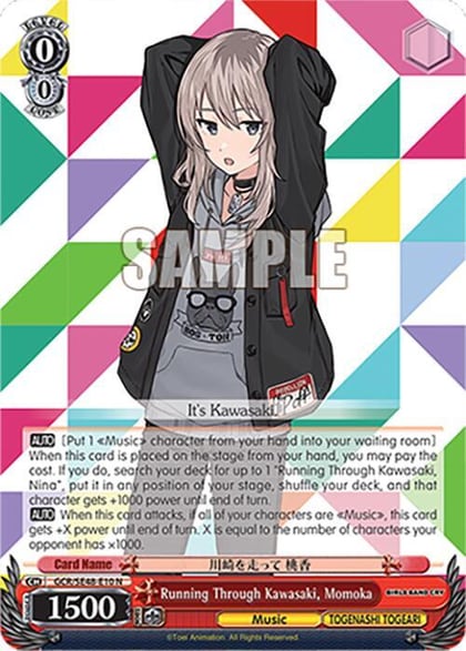 Running Through Kawasaki, Momoka, Girls Band Cry Premium Booster GCR/SE48-E10 N