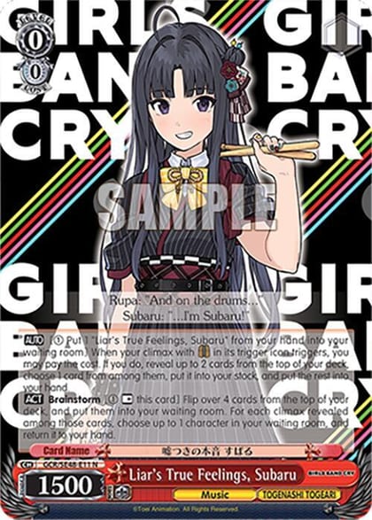 Liar's True Feelings, Subaru, Girls Band Cry Premium Booster GCR/SE48-E11 N