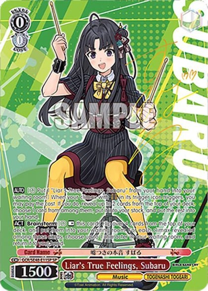 Liar's True Feelings, Subaru (SP), Girls Band Cry Premium Booster GCR/SE48-E11SP SP