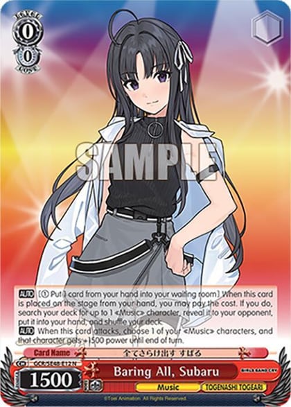 Baring All, Subaru, Girls Band Cry Premium Booster GCR/SE48-E12 N