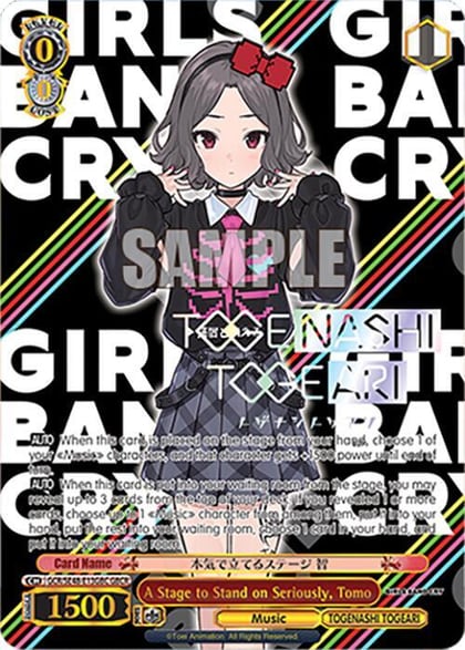 A Stage to Stand on Seriously, Tomo (GBCR), Girls Band Cry Premium Booster GCR/SE48-E13GBC GBCR