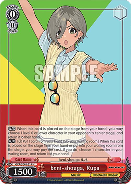 beni-shouga, Rupa, Girls Band Cry Premium Booster GCR/SE48-E14 N