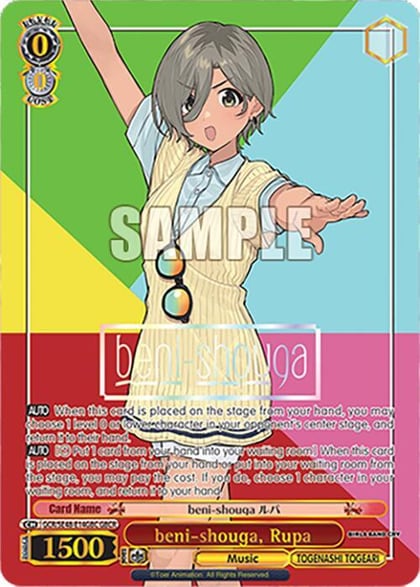 beni-shouga, Rupa (GBCR), Girls Band Cry Premium Booster GCR/SE48-E14GBC GBCR