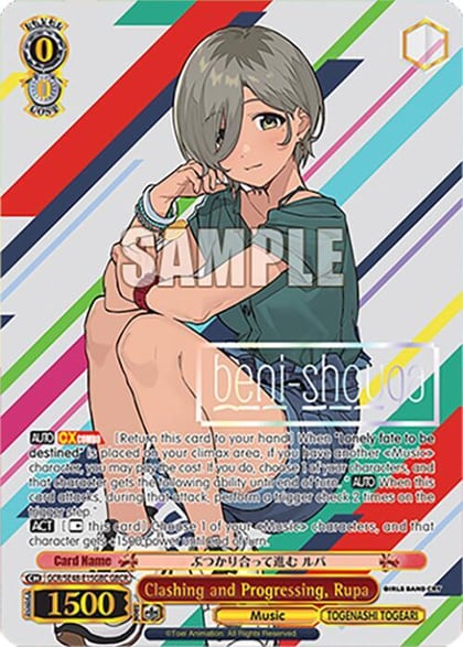 Clashing and Progressing, Rupa (GBCR), Girls Band Cry Premium Booster GCR/SE48-E15GBC GBCR