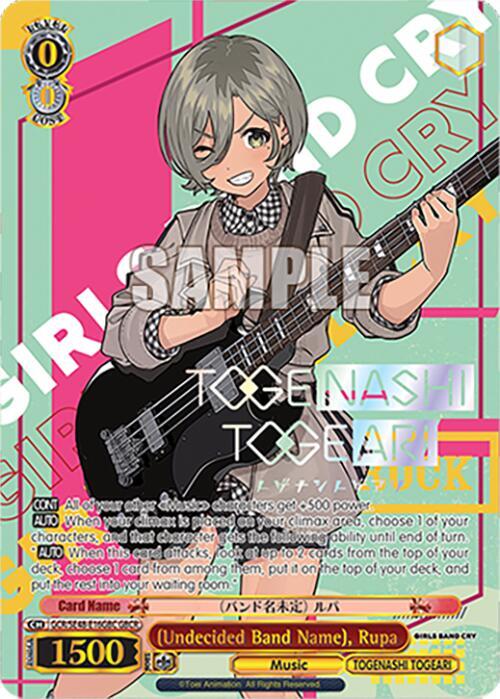 (Undecided Band Name), Rupa (GBCR), Girls Band Cry Premium Booster GCR/SE48-E16GBC GBCR