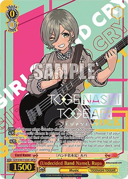 (Undecided Band Name), Rupa (GBCR), Girls Band Cry Premium Booster GCR/SE48-E16GBC GBCR