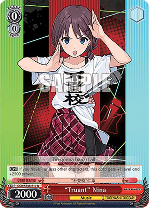 "Truant" Nina, Girls Band Cry Premium Booster GCR/SE48-E17 N