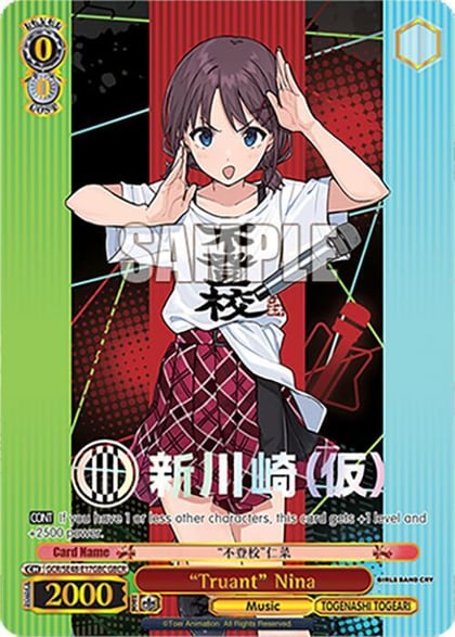 "Truant" Nina (GBCR), Girls Band Cry Premium Booster GCR/SE48-E17GBC GBCR
