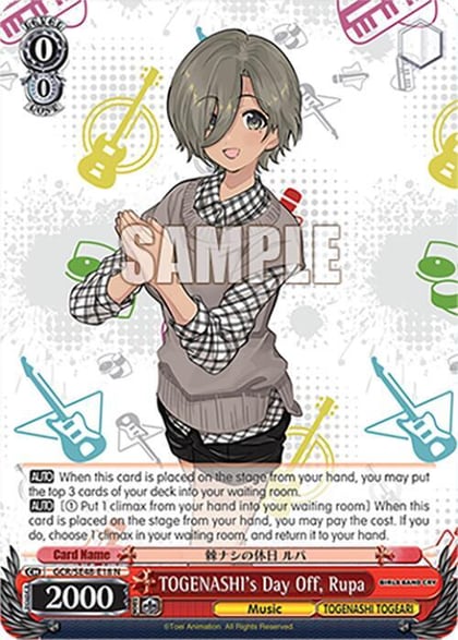TOGENASHI's Day Off, Rupa, Girls Band Cry Premium Booster GCR/SE48-E18 N