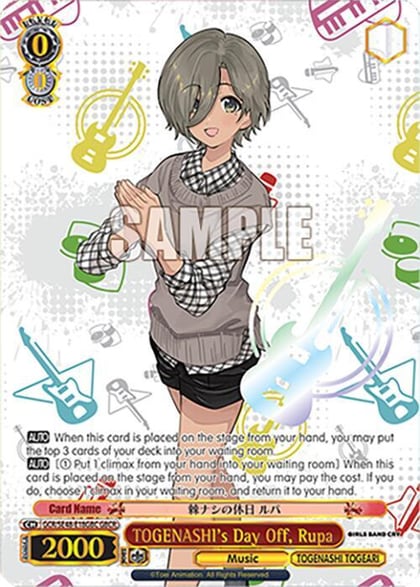 TOGENASHI's Day Off, Rupa (GBCR), Girls Band Cry Premium Booster GCR/SE48-E18GBC GBCR