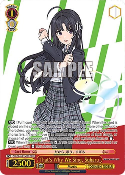 That's Why We Sing, Subaru (GBCR), Girls Band Cry Premium Booster GCR/SE48-E19GBC GBCR