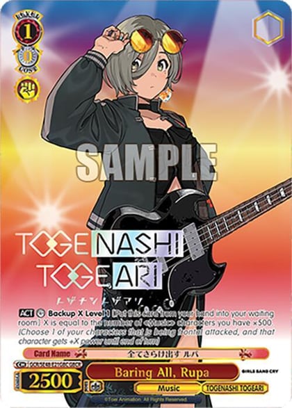 Baring All, Rupa (GBCR), Girls Band Cry Premium Booster GCR/SE48-E21GBC GBCR