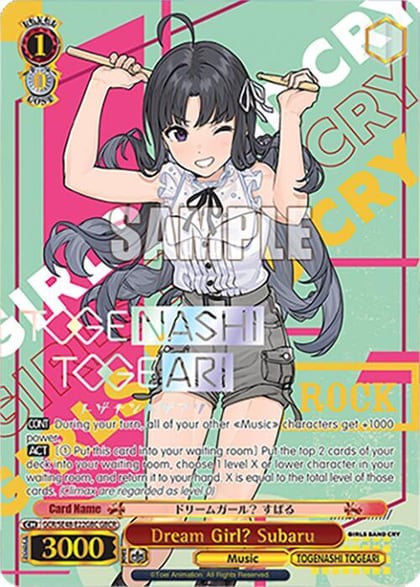 Dream Girl? Subaru (GBCR), Girls Band Cry Premium Booster GCR/SE48-E22GBC GBCR