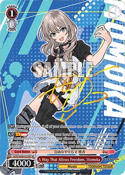A Way That Allows Freedom, Momoka (SP), Girls Band Cry Premium Booster GCR/SE48-E25SP SP