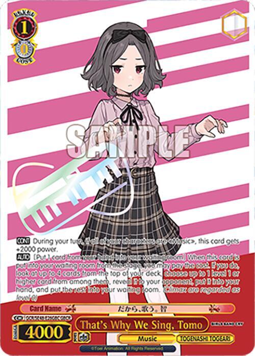 That's Why We Sing, Tomo (GBCR), Girls Band Cry Premium Booster GCR/SE48-E26GBC GBCR