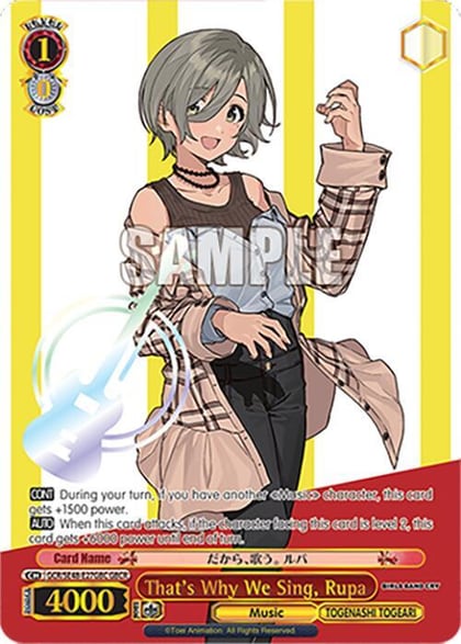 That's Why We Sing, Rupa (GBCR), Girls Band Cry Premium Booster GCR/SE48-E27GBC GBCR