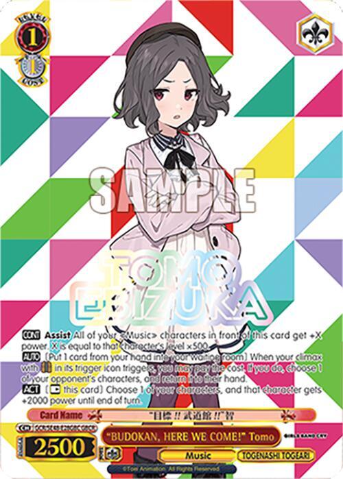 "BUDOKAN, HERE WE COME!" Tomo (GBCR), Girls Band Cry Premium Booster GCR/SE48-E28GBC GBCR