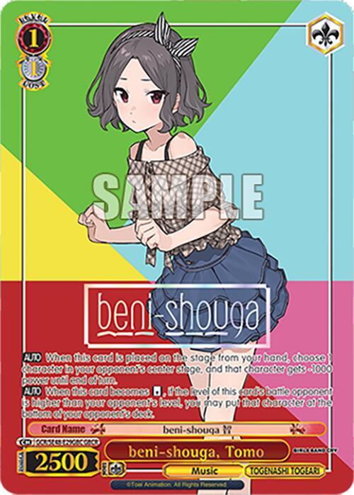 beni-shouga, Tomo (GBCR), Girls Band Cry Premium Booster GCR/SE48-E29GBC GBCR