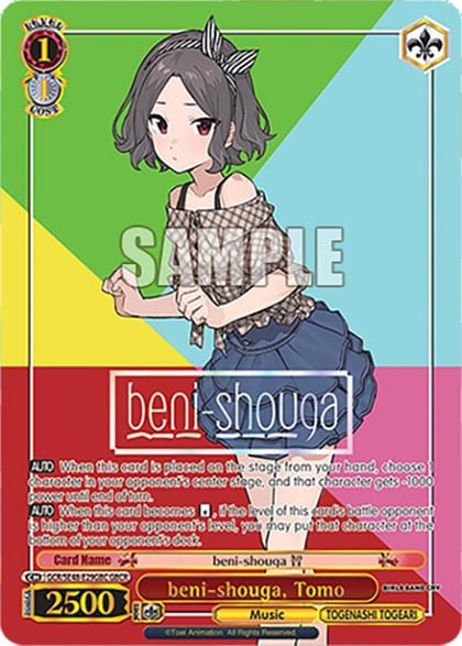 beni-shouga, Tomo (GBCR), Girls Band Cry Premium Booster GCR/SE48-E29GBC GBCR