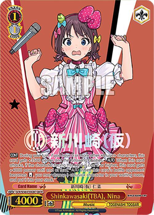 Shinkawasaki(TBA), Nina (GBCR), Girls Band Cry Premium Booster GCR/SE48-E30GBC GBCR