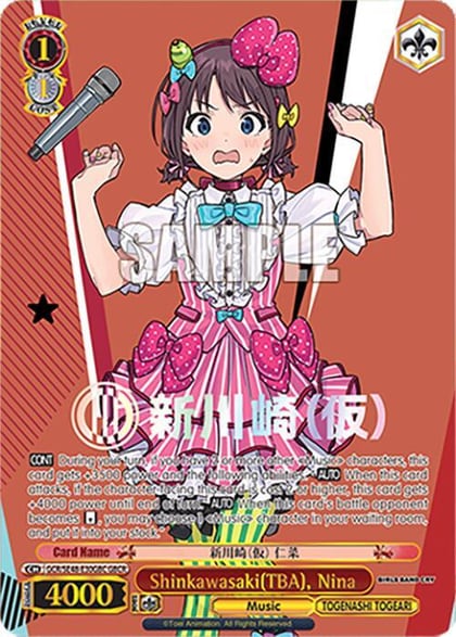 Shinkawasaki(TBA), Nina (GBCR), Girls Band Cry Premium Booster GCR/SE48-E30GBC GBCR
