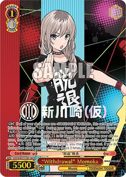 "Withdrawal" Momoka (GBCR), Girls Band Cry Premium Booster GCR/SE48-E31GBC GBCR