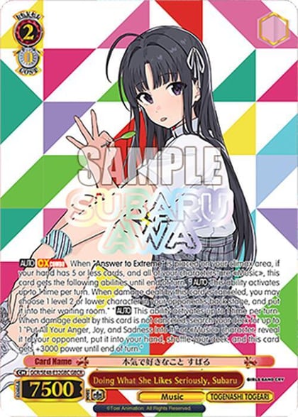 Doing What She Likes Seriously, Subaru (GBCR), Girls Band Cry Premium Booster GCR/SE48-E32GBC GBCR