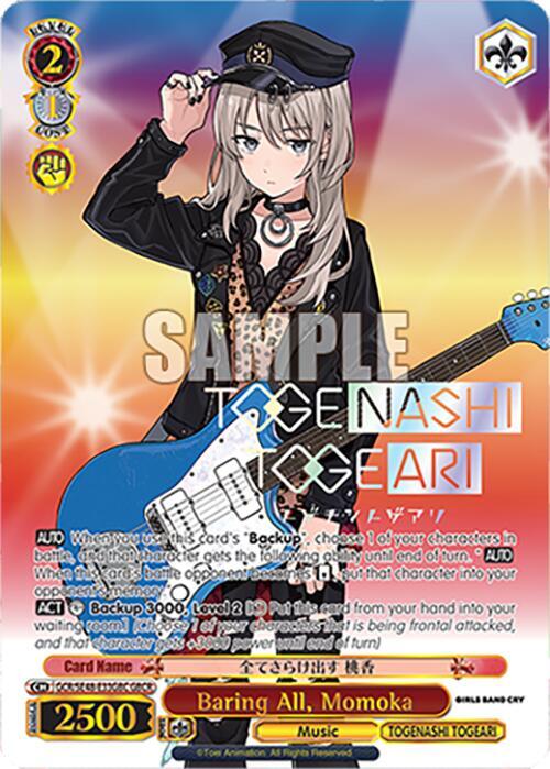 Baring All, Momoka (GBCR), Girls Band Cry Premium Booster GCR/SE48-E33GBC GBCR