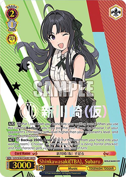 Shinkawasaki(TBA), Subaru (GBCR), Girls Band Cry Premium Booster GCR/SE48-E34GBC GBCR