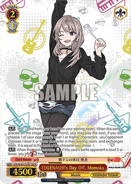TOGENASHI's Day Off, Momoka (GBCR), Girls Band Cry Premium Booster GCR/SE48-E35GBC GBCR