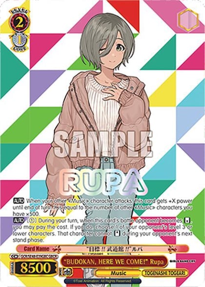 "BUDOKAN, HERE WE COME!" Rupa (GBCR), Girls Band Cry Premium Booster GCR/SE48-E39GBC GBCR